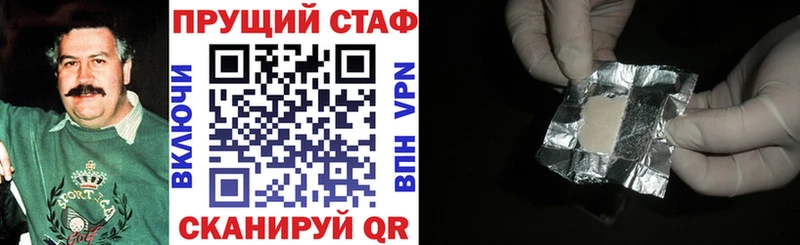 Наркошоп купить Кокаин  Канабис  Мефедрон  ГАШ  Игарка