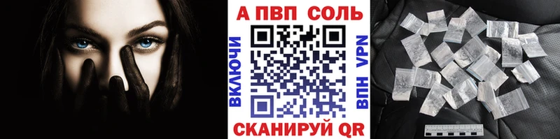 Alpha-PVP СК  Купить где  Игарка 