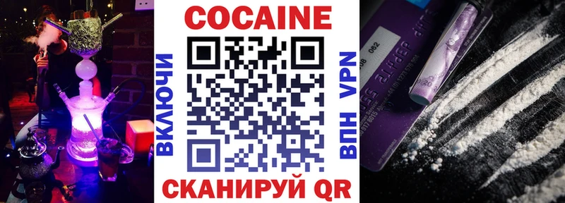 COCAIN 98%  Купить  Игарка 