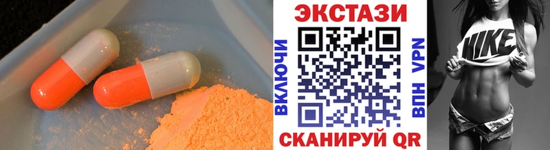 Купить  Игарка  Ecstasy 280 MDMA 