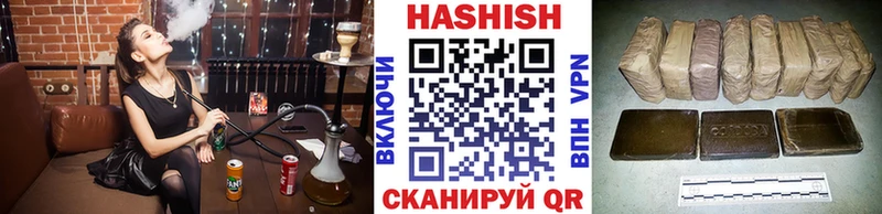 ГАШИШ ice o lator  Купить где  Игарка 
