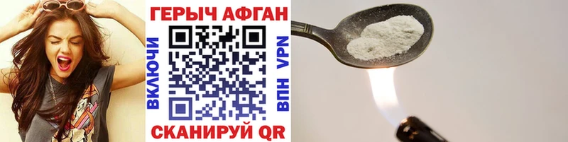 ГЕРОИН белый  Купить закладки  Игарка 