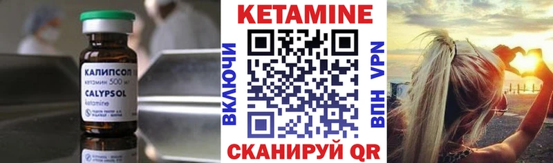Купить  Игарка  КЕТАМИН ketamine 