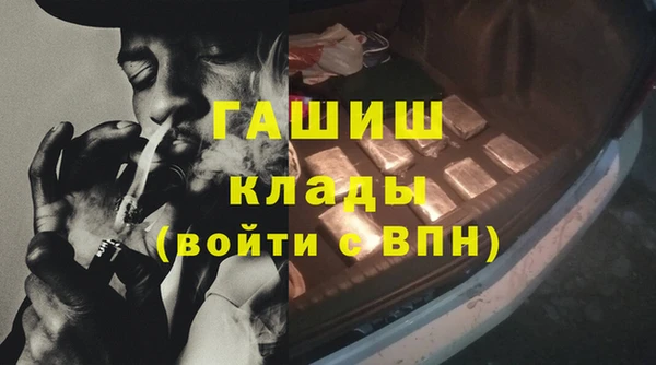 ПСИЛОЦИБИНОВЫЕ ГРИБЫ Лиски