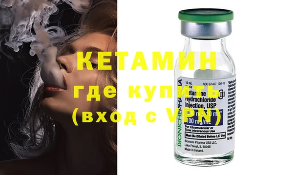 кокаин VHQ Лихославль