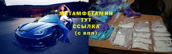 кокаин VHQ Лихославль
