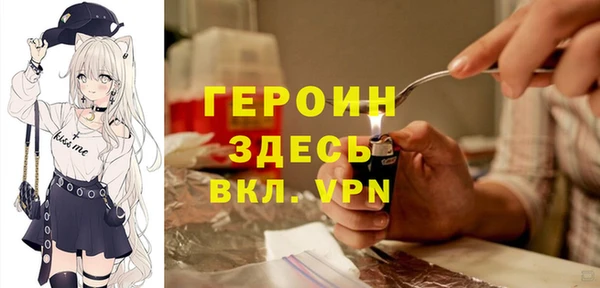 кокаин VHQ Лихославль