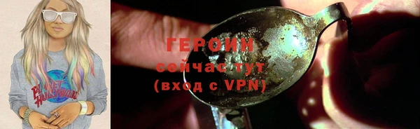 кокаин VHQ Лихославль