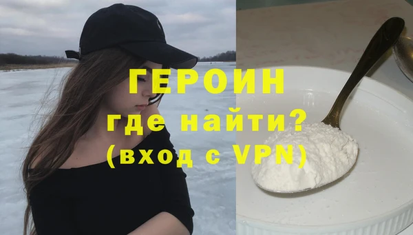 кокаин VHQ Лихославль