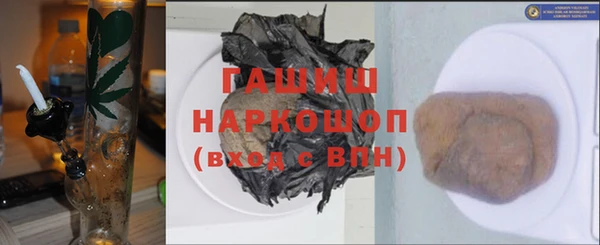 ПСИЛОЦИБИНОВЫЕ ГРИБЫ Лиски