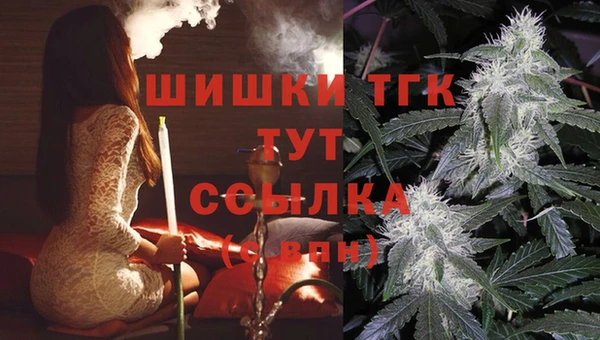 кокаин VHQ Лихославль