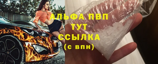 кокаин VHQ Лихославль