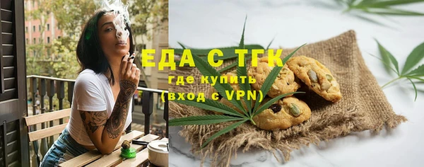 кокаин перу Липки