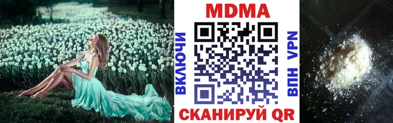 MDMA VHQ  Купить закладки  Игарка 