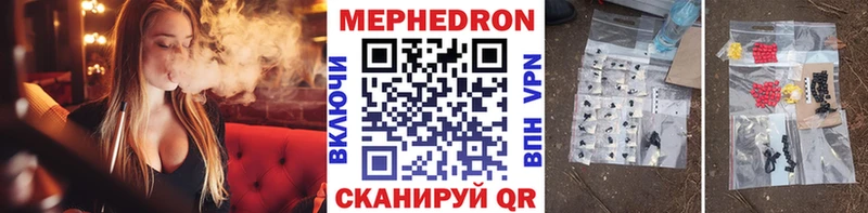 Купить закладки  Игарка  МЯУ-МЯУ кристаллы 