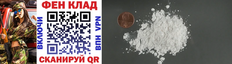 Метамфетамин Methamphetamine  Купить  Игарка 