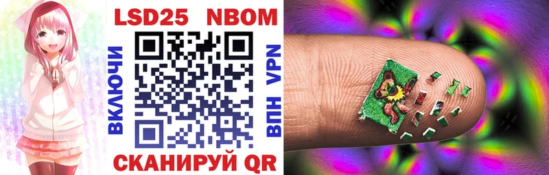 Купить где Игарка Марки N-bome 1,8мг