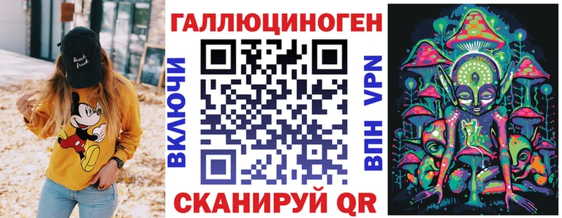 Псилоцибиновые грибы Psilocybine cubensis  Купить закладки  Игарка 